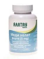 Медь Хелат ФОРТЕ (Copper gluconate FORTE) 5мг., 90 кап. Медь Хелат ФОРТЕ (Copper gluconate FORTE) 5мг., 90 кап.