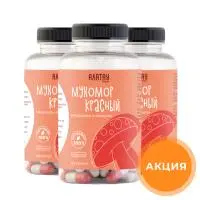 Мухомор красный, микродозинг, Выгодная покупка, 3шт, 60 капсул Мухомор красный, микродозинг, Выгодная покупка, 3шт, 60 капсул