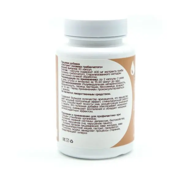 Ежовик гребенчатый ЭКСТРАКТ 400мг, 60 капсул Ежовик гребенчатый ЭКСТРАКТ 400мг, 60 капсул