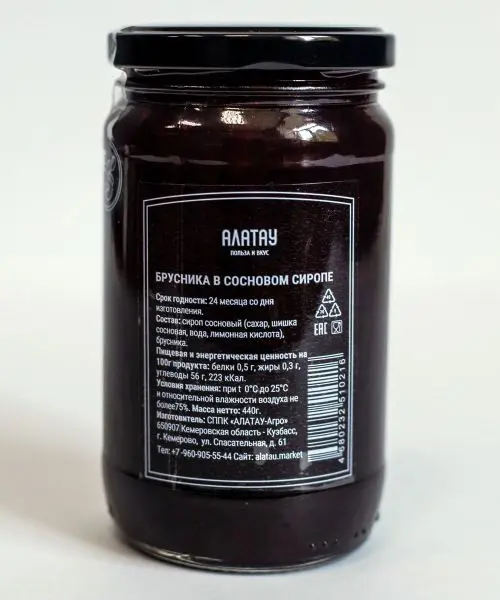 Брусника в сосновом сиропе, 350 мл Брусника в сосновом сиропе, 350 мл