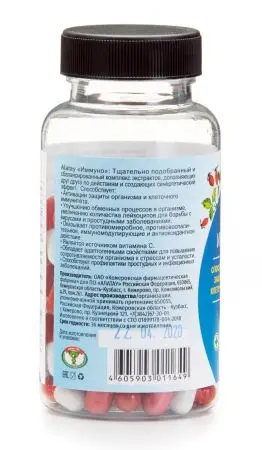 Комплекс "Имунно" 300мг, 60 капсул Комплекс "Имунно" 300мг, 60 капсул