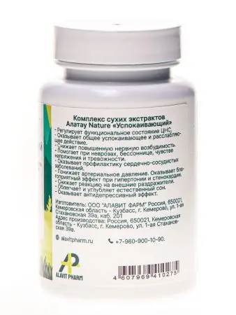 Комплекс "Успокаивающий" 300мг, 60 капсул Комплекс "Успокаивающий" 300мг, 60 капсул
