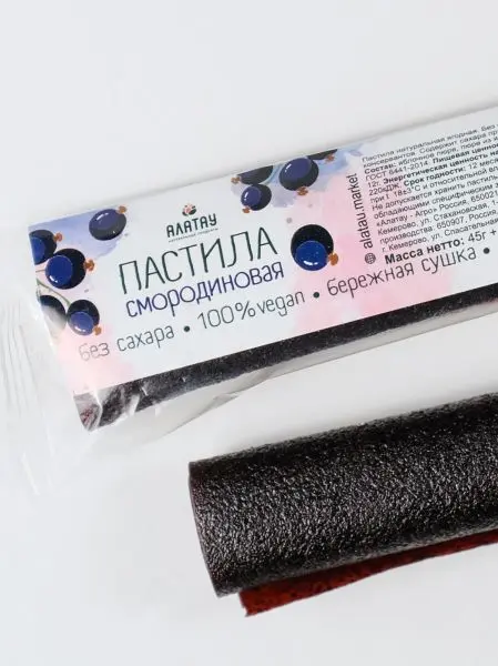 Пастила без сахара ягодная смородиновая 900 гр Пастила без сахара ягодная смородиновая 900 гр