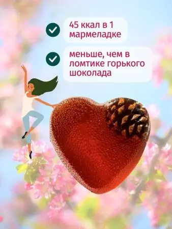 Мармелад натуральный желейный 1 кг набор 10 в 1 в крафт коробке Мармелад натуральный желейный 1 кг набор 10 в 1 в крафт коробке