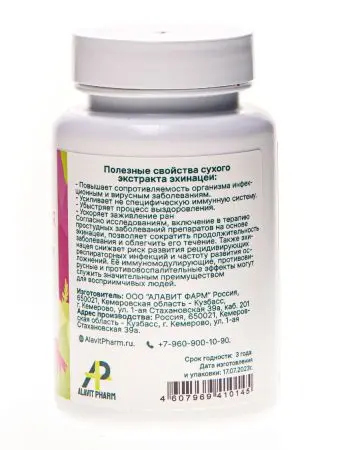 Экстракт Эхинацея 400мг, 60 кап. Экстракт Эхинацея 400мг, 60 кап.
