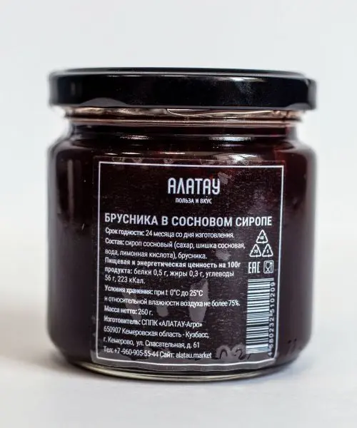 Брусника в сосновом сиропе, 200 мл Брусника в сосновом сиропе, 200 мл