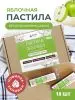 Пастила без сахара фруктовая натуральная яблочная 810 гр Пастила без сахара фруктовая натуральная яблочная 810 гр