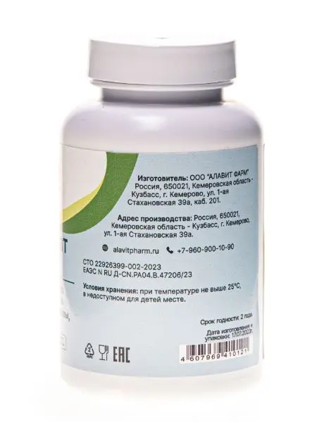 Медь Хелат (Copper gluconate) 2,5мг., 90 кап. Медь Хелат (Copper gluconate) 2,5мг., 90 кап.