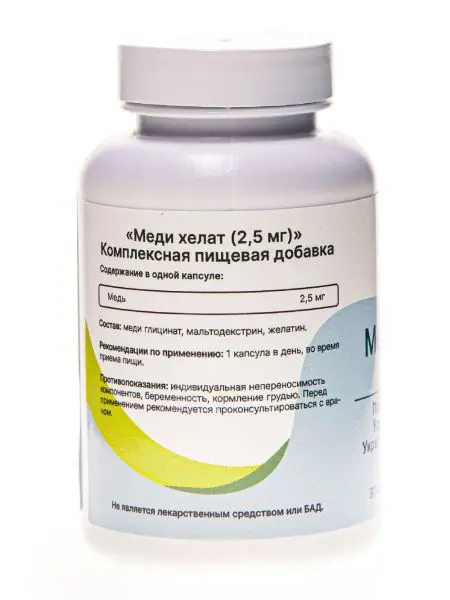 Медь Хелат (Copper gluconate) 2,5мг., 90 кап. Медь Хелат (Copper gluconate) 2,5мг., 90 кап.
