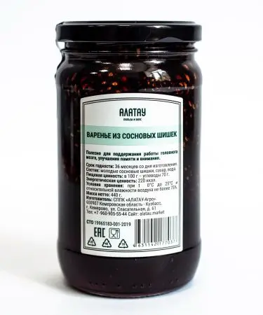 Варенье из сосновой шишки, 350 мл Варенье из сосновой шишки, 350 мл