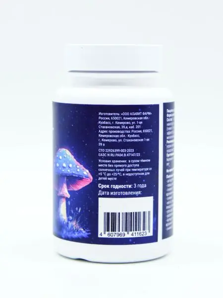 НАНОМухомор КРАСНЫЙ микродозинг 200 мг, 60 капсул НАНОМухомор КРАСНЫЙ микродозинг 200 мг, 60 капсул