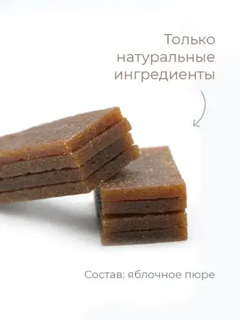 Пастила без сахара фруктовая натуральная яблочная 810 гр Пастила без сахара фруктовая натуральная яблочная 810 гр