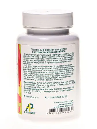 Экстракт Женьшень 5%, 400мг, 60 кап. Экстракт Женьшень 5%, 400мг, 60 кап.