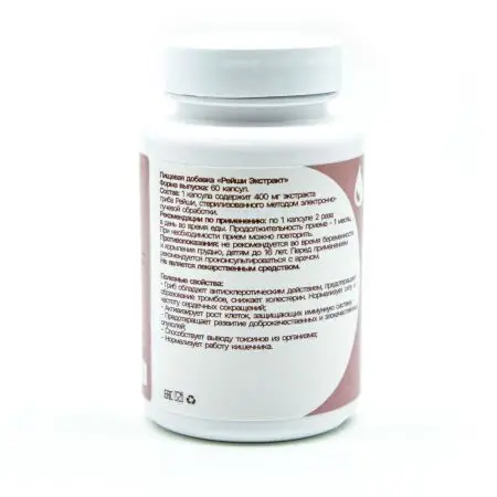 Рейши ЭКСТРАКТ 400мг, 60 капсул Рейши ЭКСТРАКТ 400мг, 60 капсул