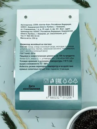 Мармелад сосновый Таежный, 250 гр Мармелад сосновый Таежный, 250 гр