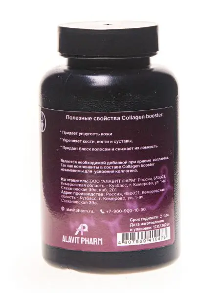 Коллаген BOOSTER 400мг., 60 капсул Коллаген BOOSTER 400мг., 60 капсул