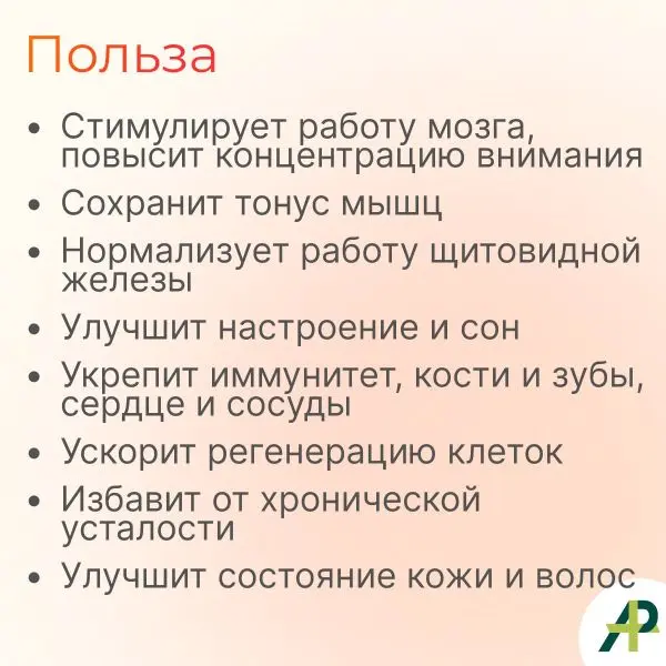 Витамин Д3 2000 МЕ в 1 нажатии, спрей 5 мл, вкус Арбуз Витамин Д3 2000 МЕ в 1 нажатии, спрей 5 мл, вкус Арбуз