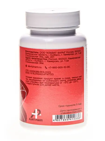 КОМБО из 2 видов мухоморов: микродозинг красный и пантерный КОМБО из 2 видов мухоморов: микродозинг красный и пантерный