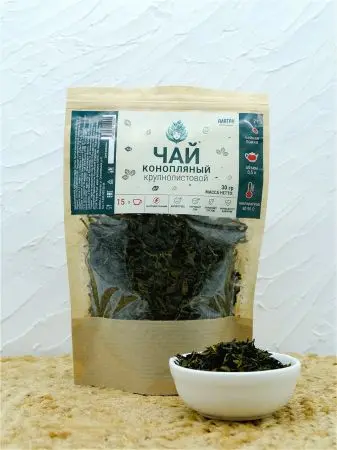 Чай Конопляный крупнолистовой, 30 гр Чай Конопляный крупнолистовой, 30 гр