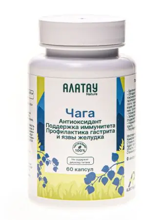 Экстракт Чага 400мг, 60 кап. Экстракт Чага 400мг, 60 кап.