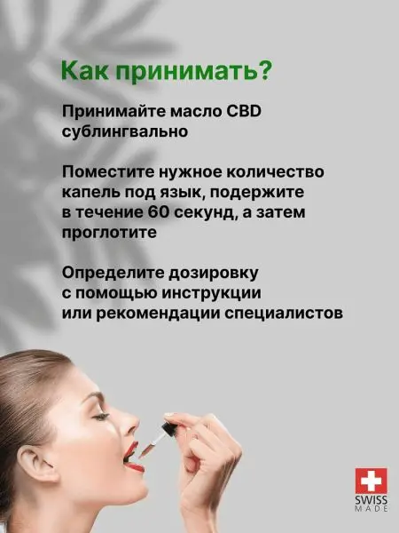 CBD масло 20%, КБД изолят, каннабидиол 6000 mg, конопляное HEMP SEED OIL, 30 ml CBD масло 20%, КБД изолят, каннабидиол 6000 mg, конопляное HEMP SEED OIL, 30 ml