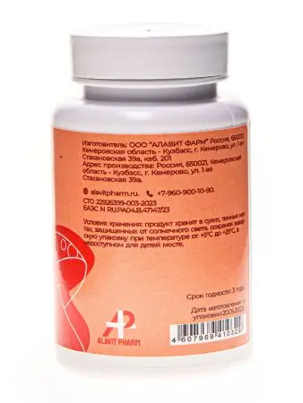 КОМБО из 2 видов мухоморов: микродозинг красный и пантерный КОМБО из 2 видов мухоморов: микродозинг красный и пантерный