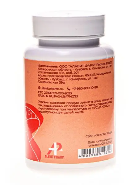 Мухомор красный, микродозинг, Выгодная покупка, 3шт, 60 капсул Мухомор красный, микродозинг, Выгодная покупка, 3шт, 60 капсул