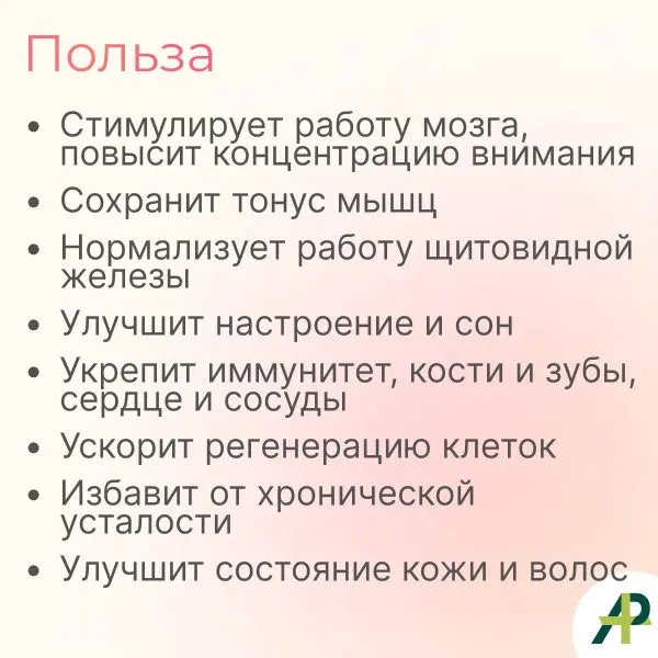 Витамин Д3 2000 МЕ в 1 нажатии, спрей 5 мл, вкус Малина Витамин Д3 2000 МЕ в 1 нажатии, спрей 5 мл, вкус Малина