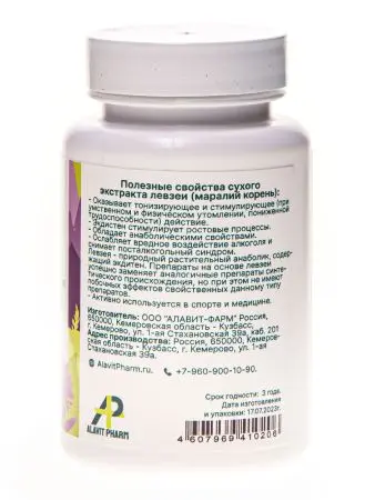 Экстракт Левзеи (маралий корень) 400мг, 60 кап. Экстракт Левзеи (маралий корень) 400мг, 60 кап.