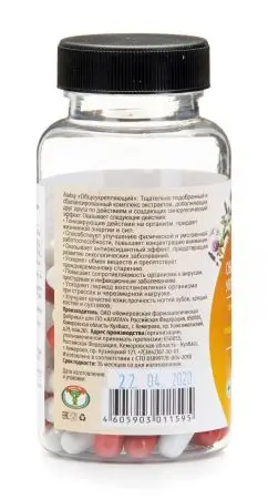 Комплекс экстрактов АЛАТАУ "Общеукрепляющий" Комплекс экстрактов АЛАТАУ "Общеукрепляющий"