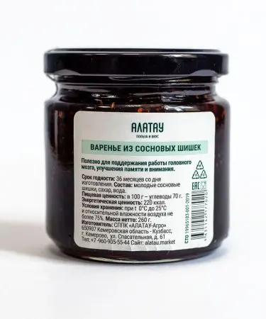 Варенье из сосновой шишки, 200 мл Варенье из сосновой шишки, 200 мл