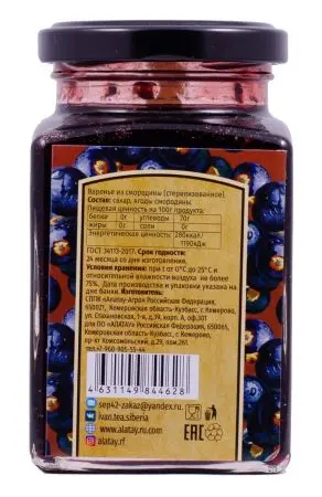 Варенье из Черной смородины, 260 мл Варенье из Черной смородины, 260 мл
