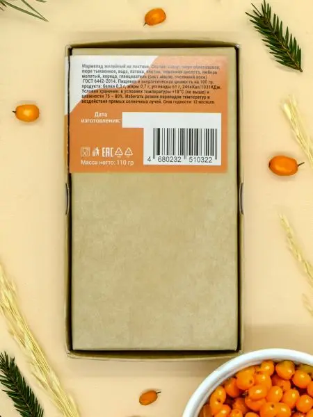 Мармелад ягодный Пряное Солнце облепиховый с пряностями, 110 гр Мармелад ягодный Пряное Солнце облепиховый с пряностями, 110 гр