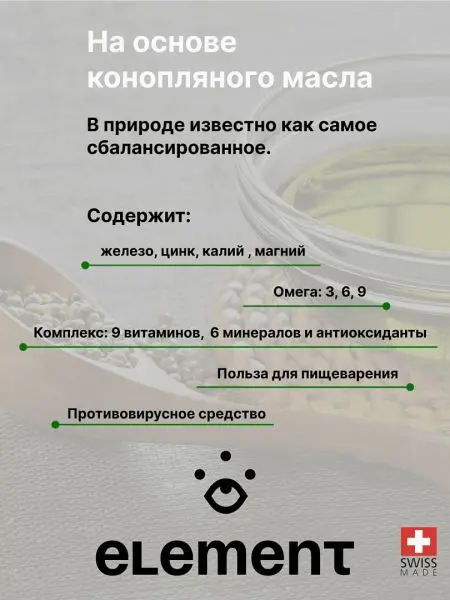 CBD масло 20%, КБД изолят, каннабидиол 6000 mg, конопляное HEMP SEED OIL, 30 ml CBD масло 20%, КБД изолят, каннабидиол 6000 mg, конопляное HEMP SEED OIL, 30 ml