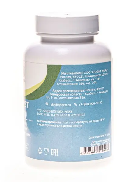Медь Хелат ФОРТЕ (Copper gluconate FORTE) 5мг., 90 кап. Медь Хелат ФОРТЕ (Copper gluconate FORTE) 5мг., 90 кап.