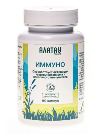 Комплекс "Имунно" 300мг, 60 капсул Комплекс "Имунно" 300мг, 60 капсул