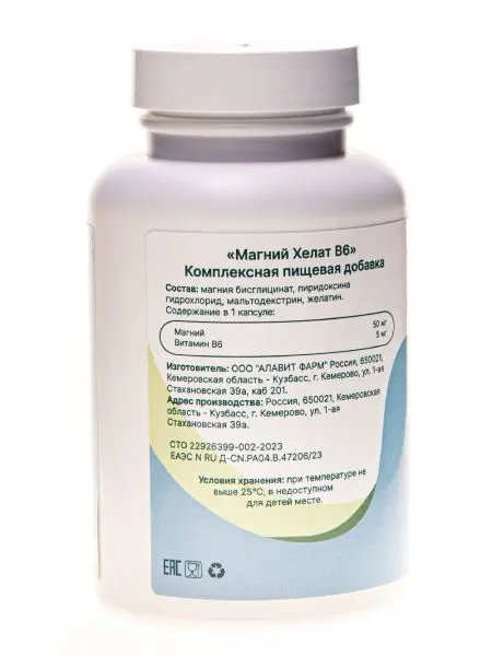 Магний Хелат (MAGNESIUM CHELATE B6) 100мг в2х_кап., 120 кап Магний Хелат (MAGNESIUM CHELATE B6) 100мг в2х_кап., 120 кап