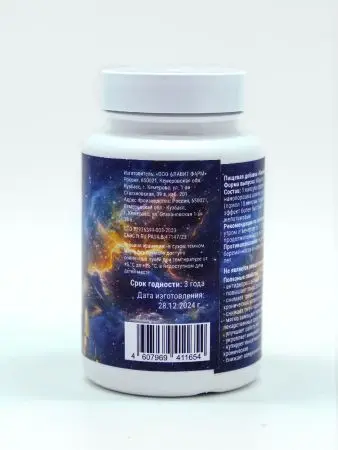 НАНОМухомор ПАНТЕРНЫЙ микродозинг 250 мг, 60 капсул НАНОМухомор ПАНТЕРНЫЙ микродозинг 250 мг, 60 капсул