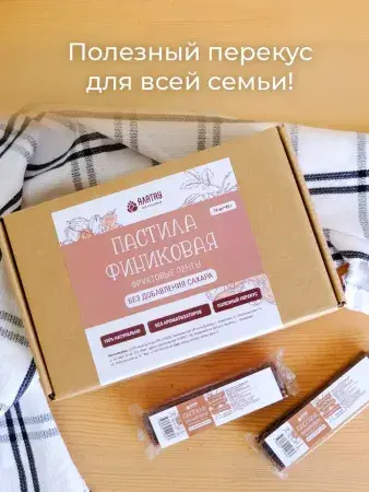 Пастила без сахара фруктовая натуральная финиковая 810 гр Пастила без сахара фруктовая натуральная финиковая 810 гр