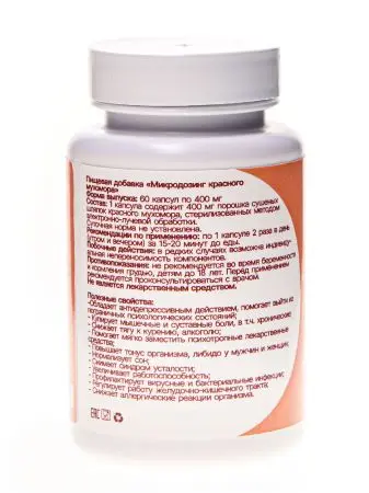 КОМБО из 2 видов мухоморов: микродозинг красный и пантерный КОМБО из 2 видов мухоморов: микродозинг красный и пантерный