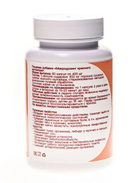 Мухомор красный, микродозинг, Выгодная покупка, 3шт, 60 капсул Мухомор красный, микродозинг, Выгодная покупка, 3шт, 60 капсул