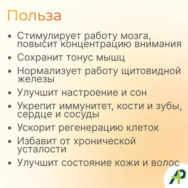 Витамин Д3 2000 МЕ в 1 нажатии, спрей 5 мл, вкус Апельсин Витамин Д3 2000 МЕ в 1 нажатии, спрей 5 мл, вкус Апельсин