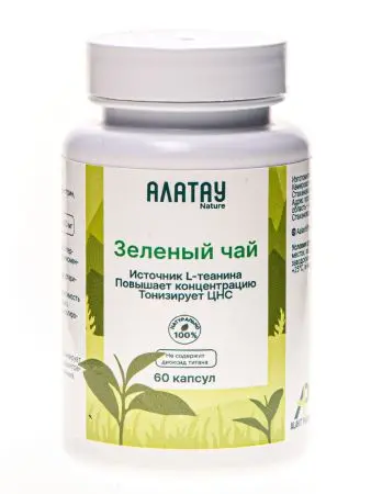 Экстракт Зелёного чая 400мг, 60 кап. Экстракт Зелёного чая 400мг, 60 кап.
